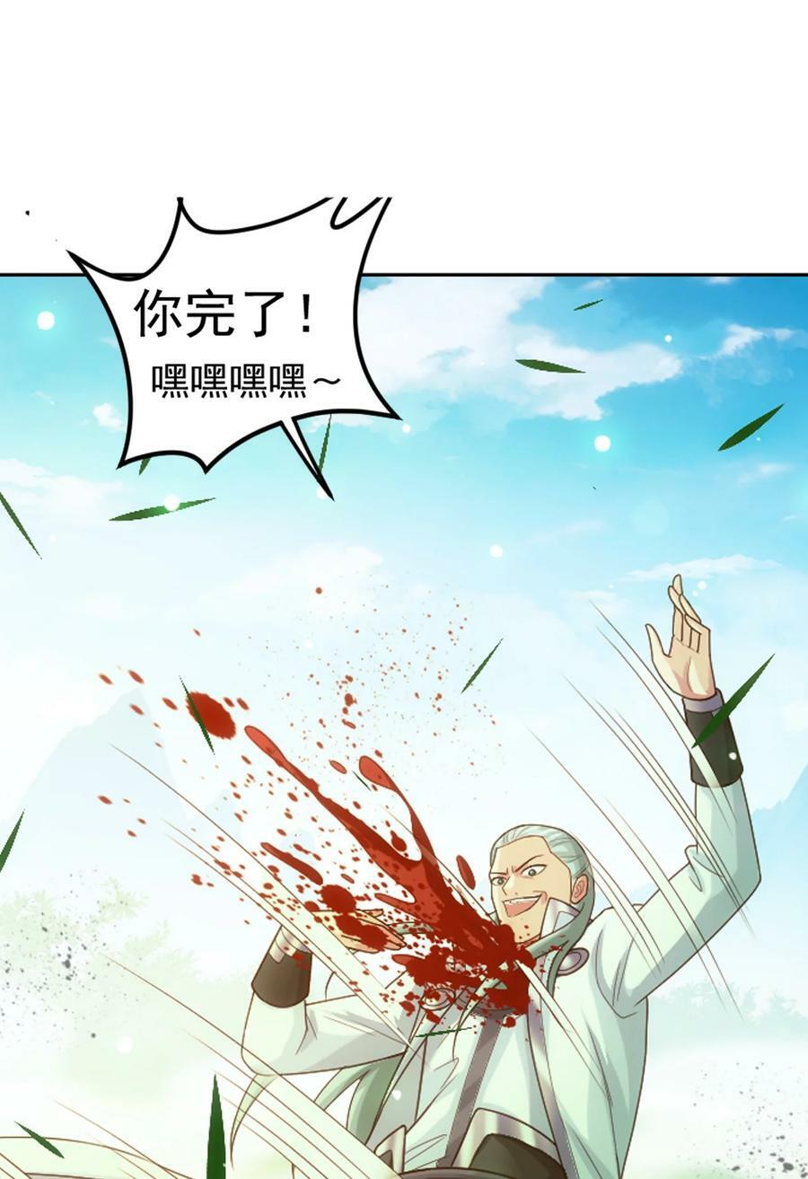 626 真假修罗王58
