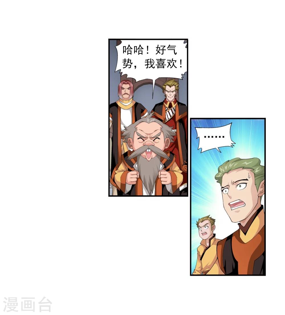 第12话 自信20