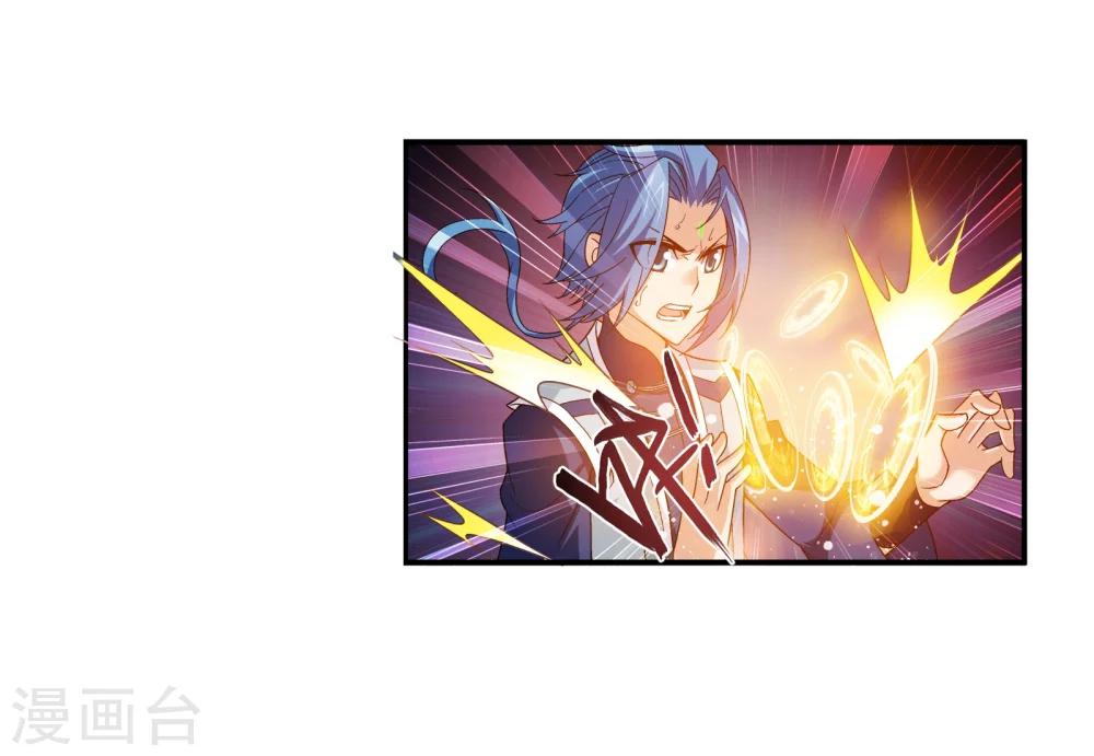 第167话 恶斗冰蛟龙21