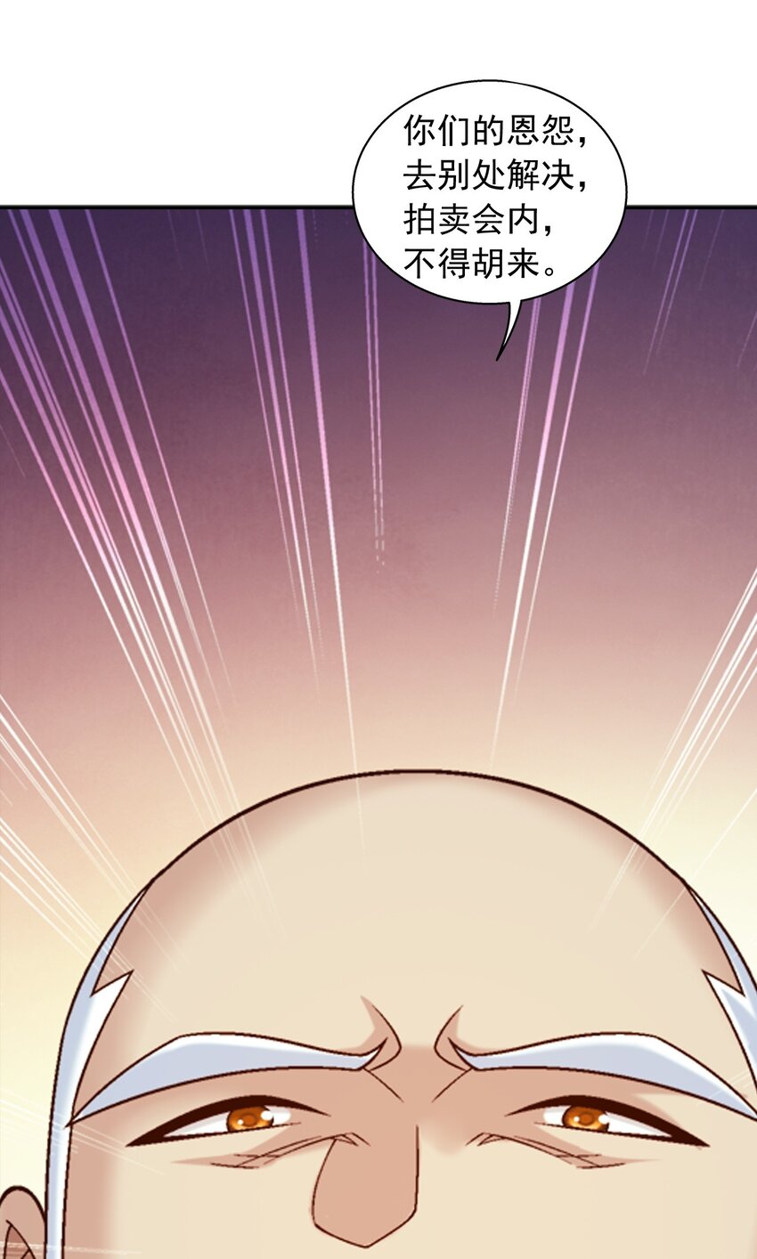 589 谁才是真正的猎物？28