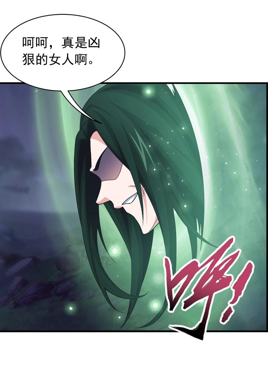 469 四面楚歌5