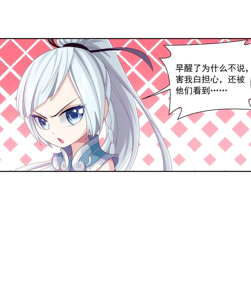 553 甜蜜喂药25