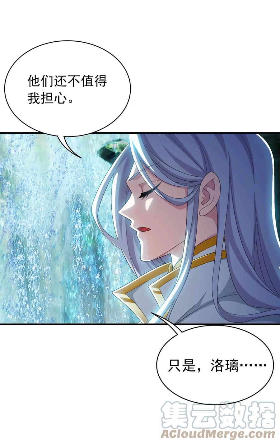 539 感天动地兄弟情38