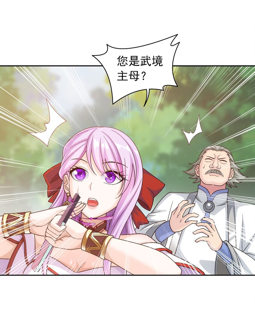 592 闯荡大罗天域9