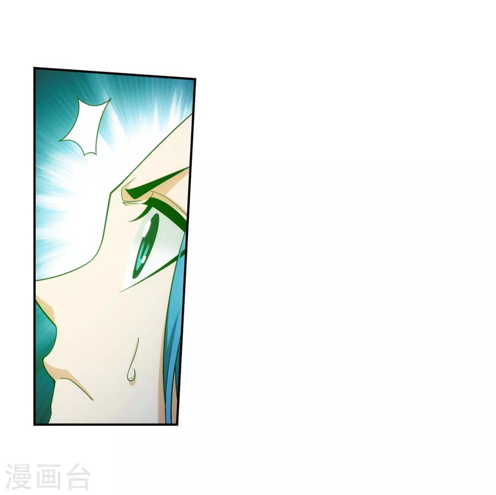 第364话 第三人究竟是谁？！29