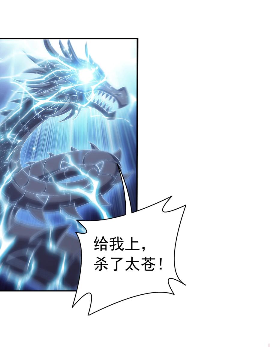 468 北苍，危！29
