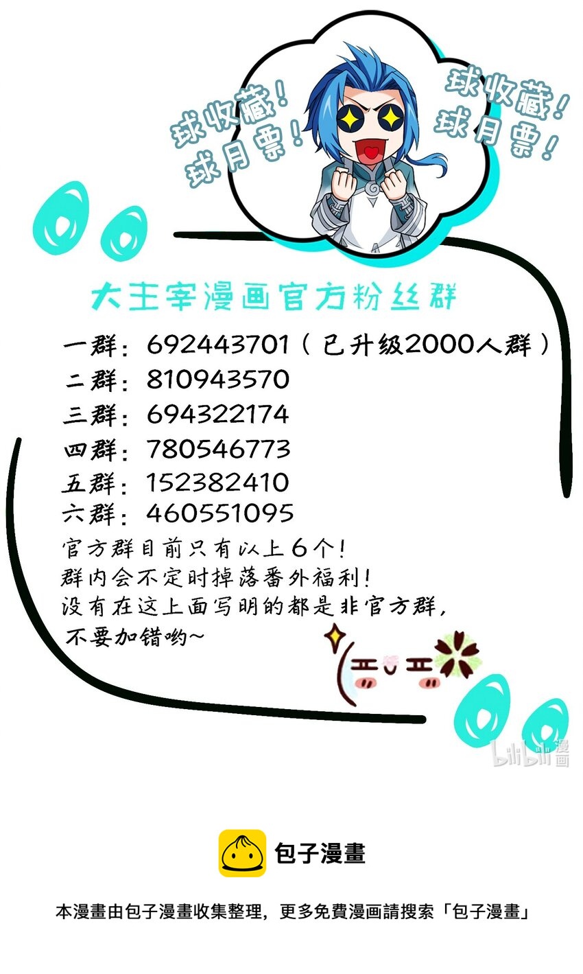 603 生不如死的诅咒74