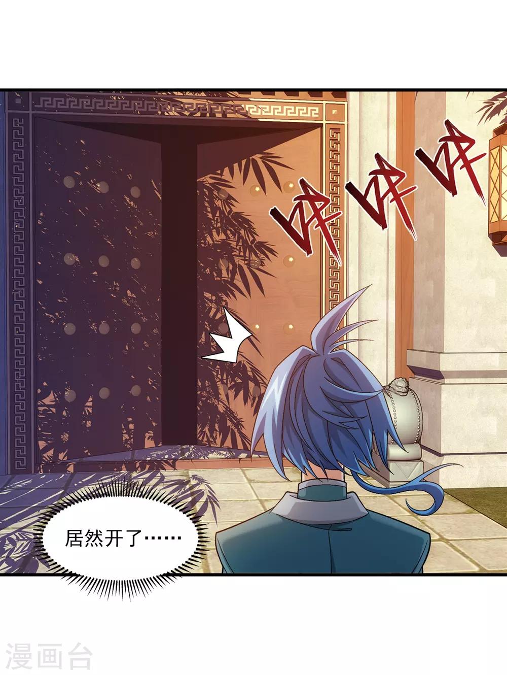 第393话 古怪竹林29