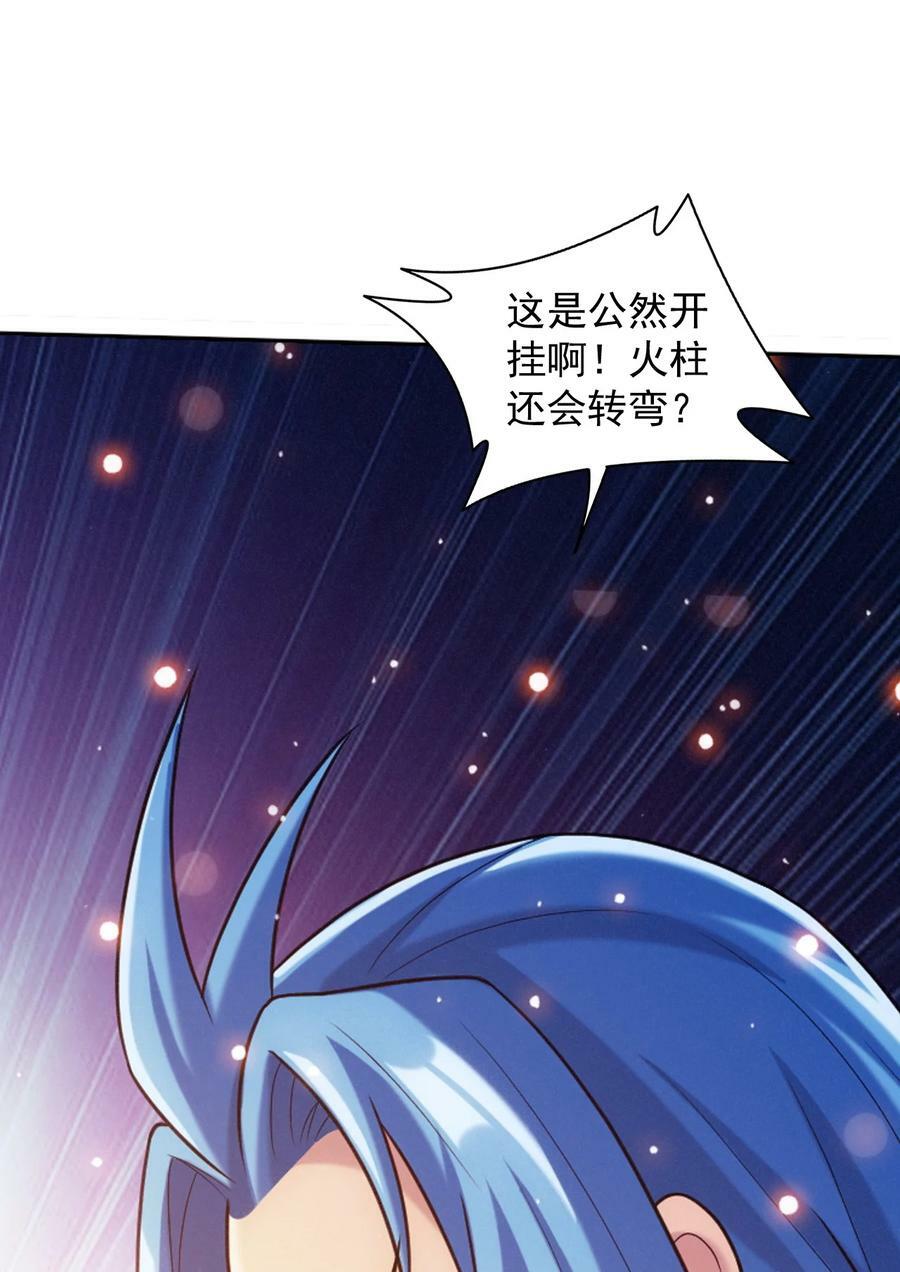 637 对手不死不灭50