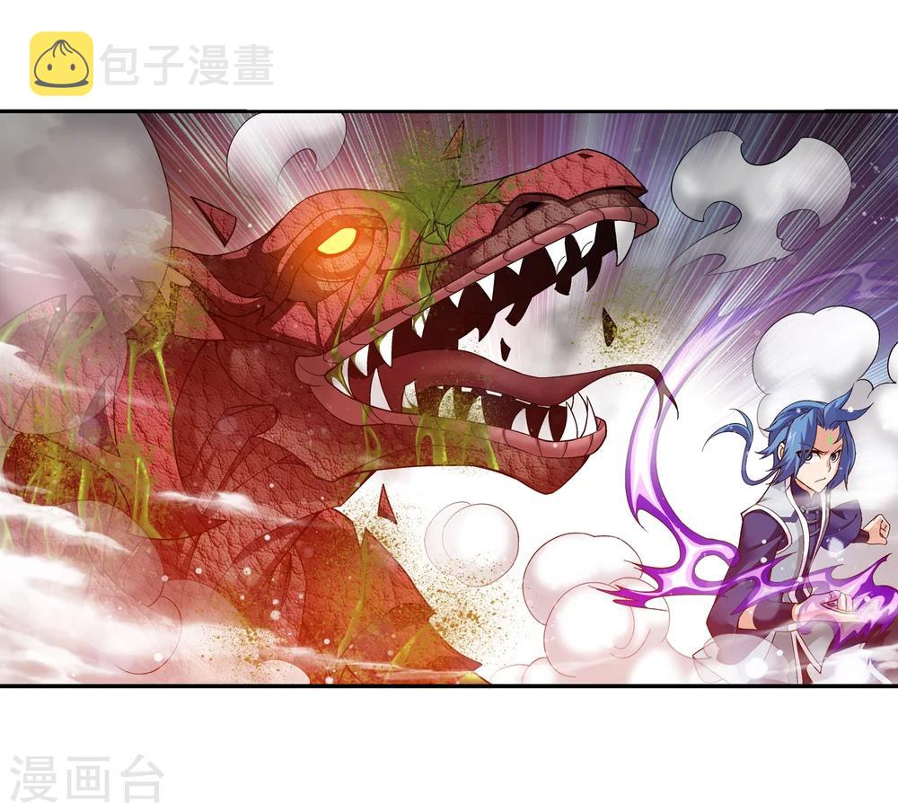 第170话 坐收渔翁之利16