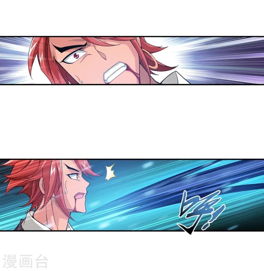 第179话 北苍塔21