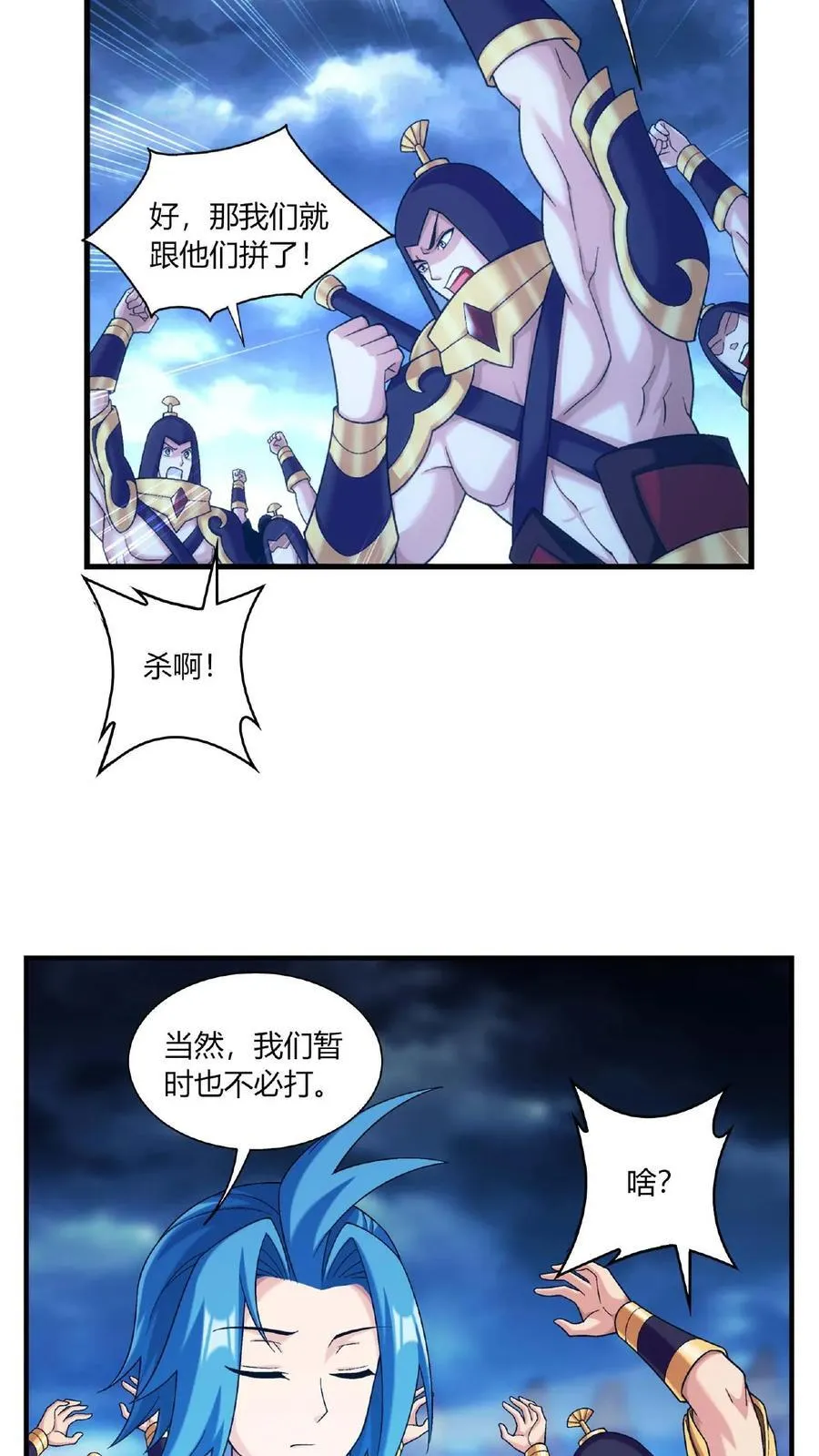 第682话 我也有援军17