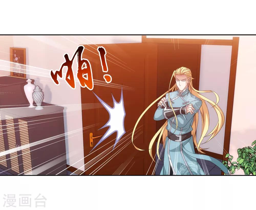 第247话 听说过洛神族吗15
