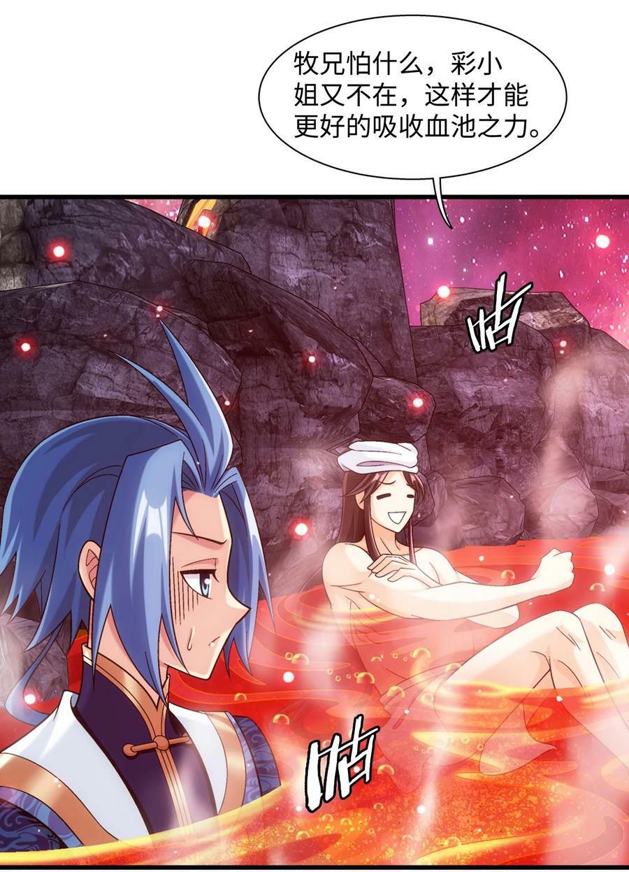 648 猛男出浴图28