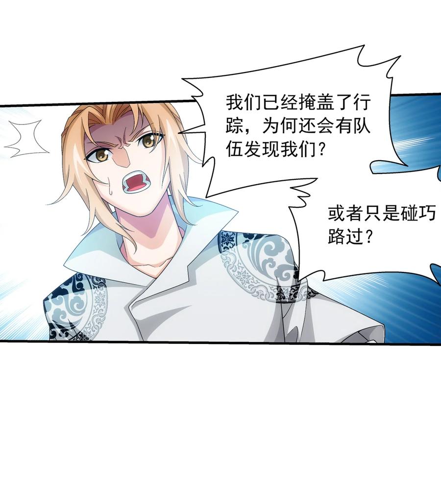 500 渡肉身难31
