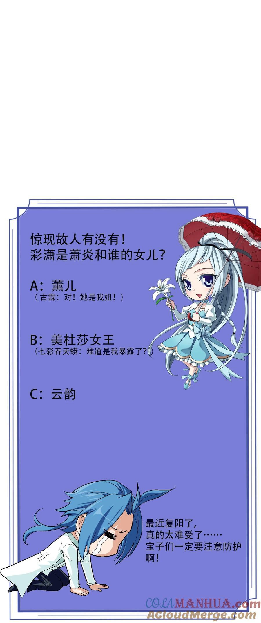 639 妖孽姐弟60