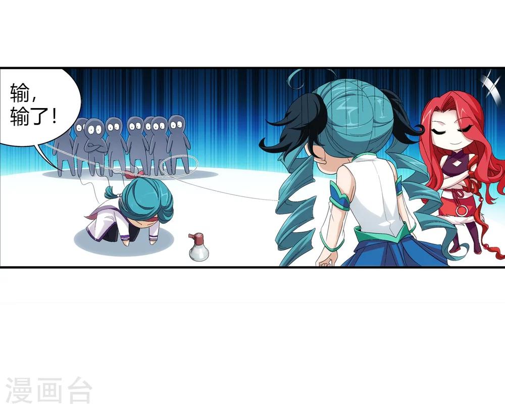 第104话 努力也能赢33