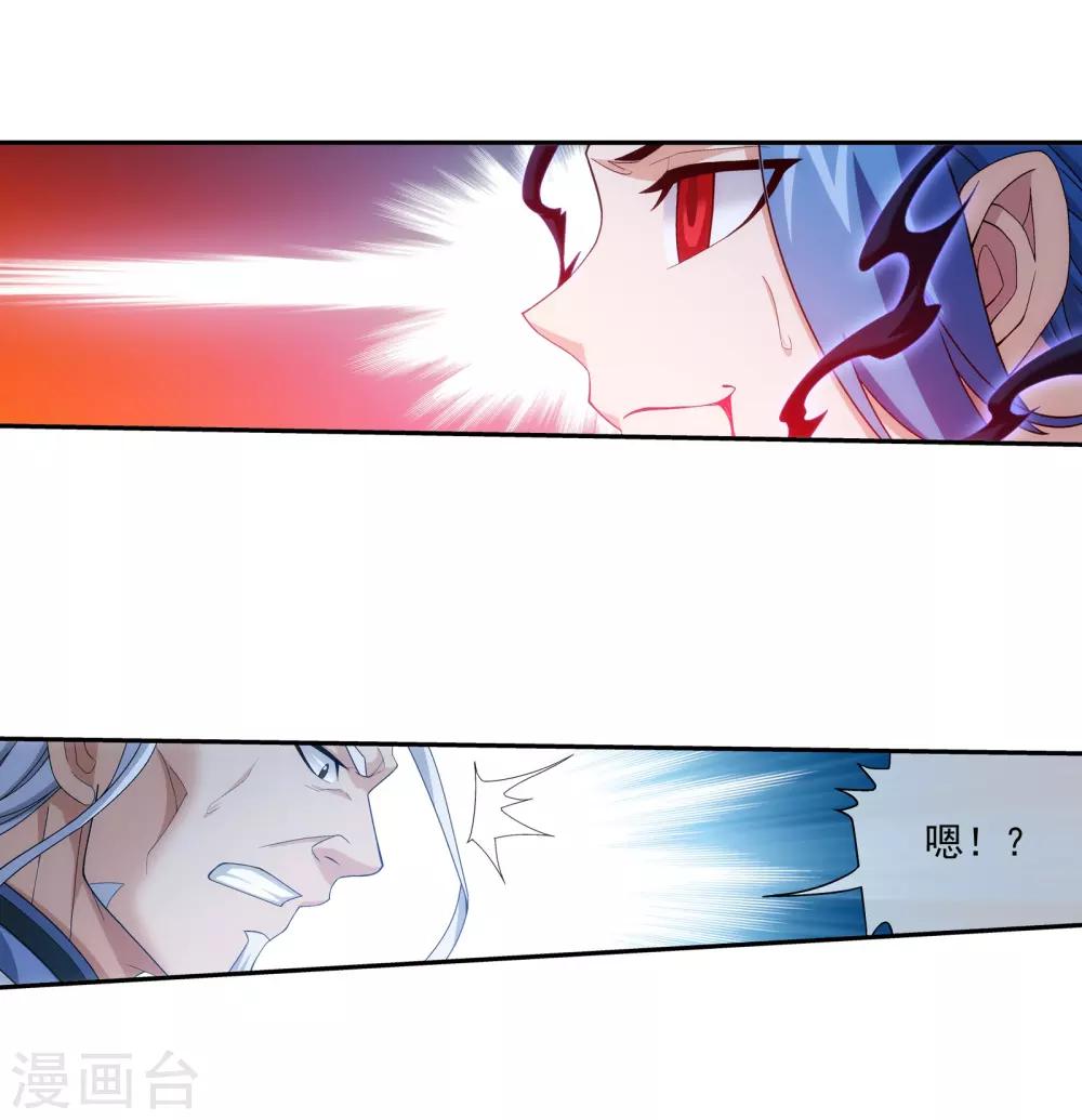 第306话 你输了！11