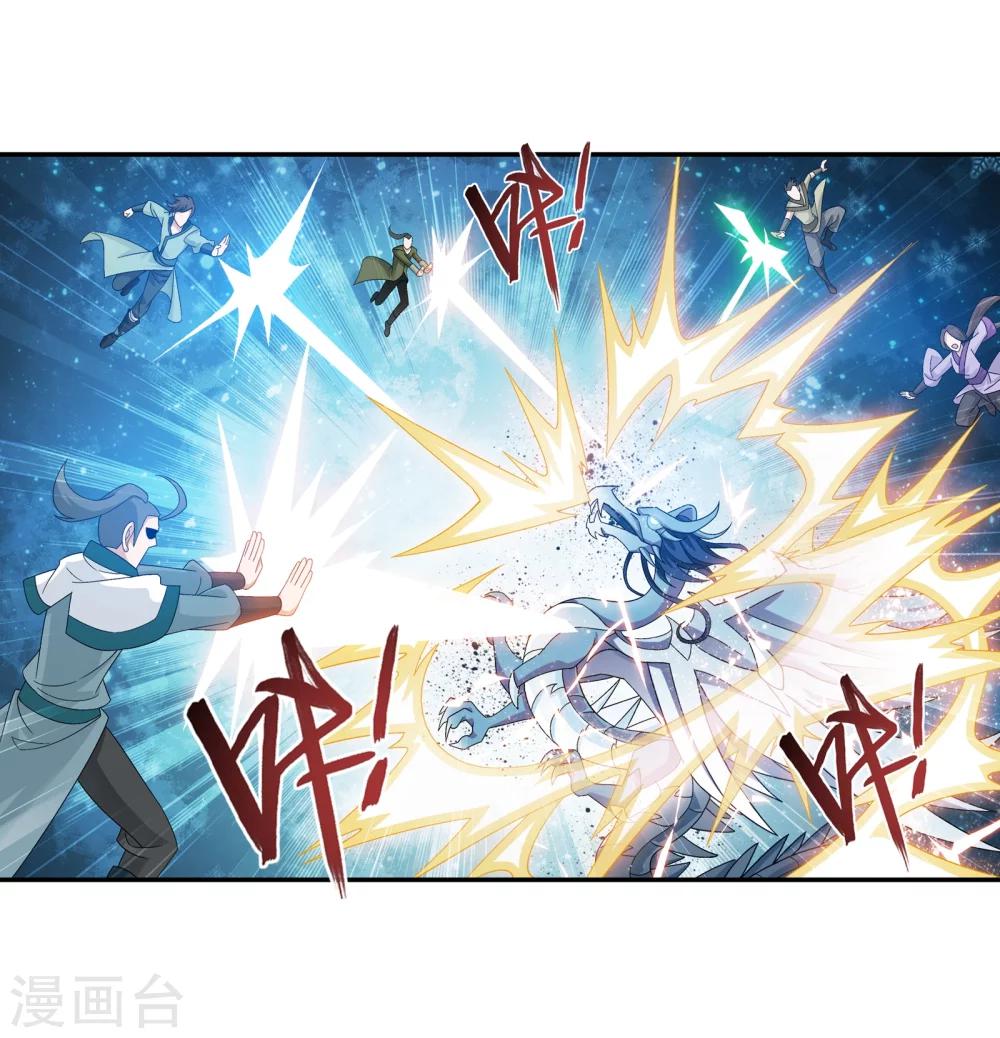 第167话 恶斗冰蛟龙9