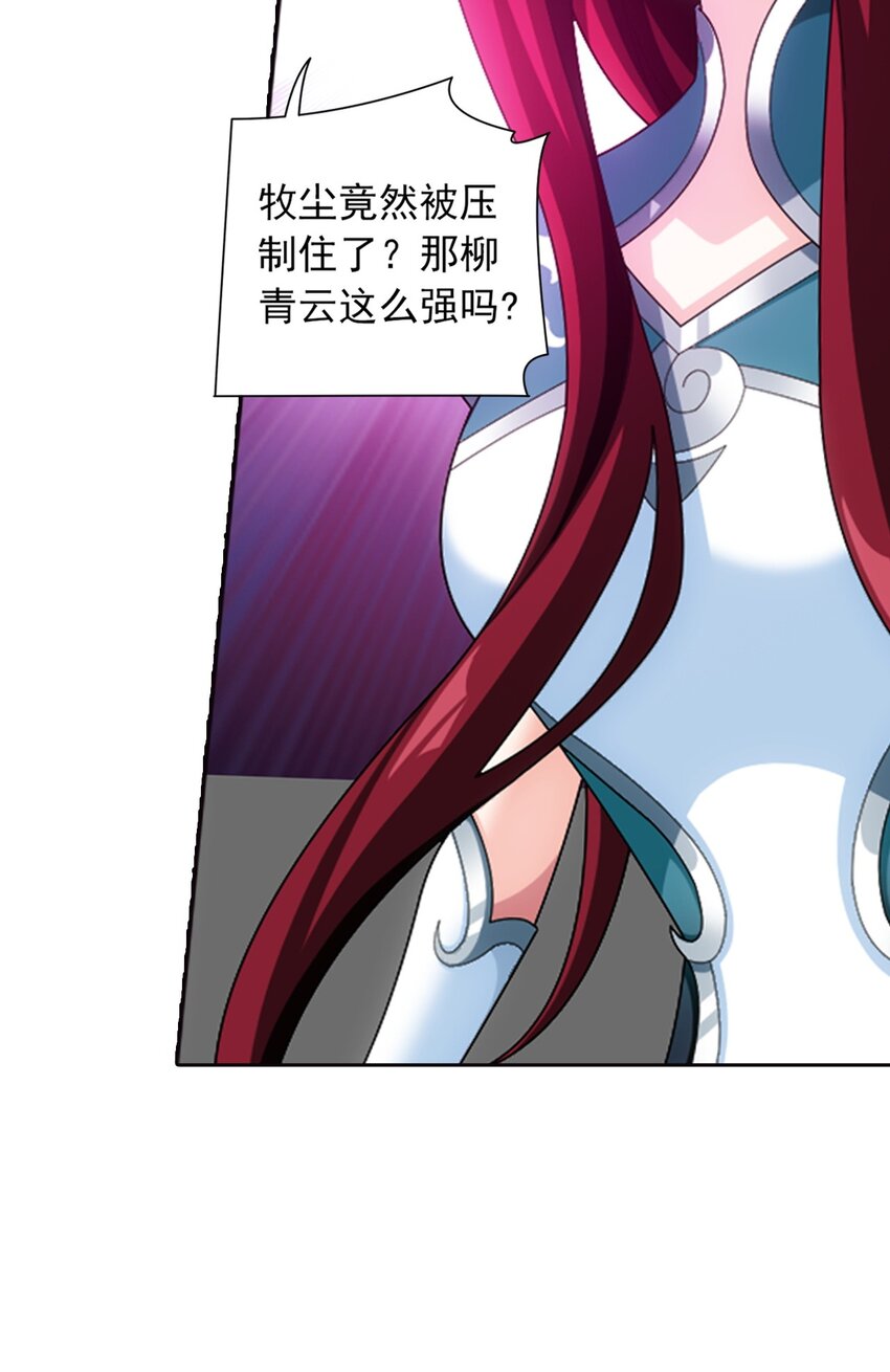 557 风灵族的力量6