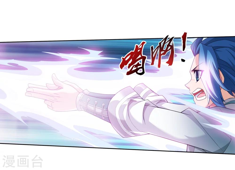 第318话 激战！牧尘落败？9