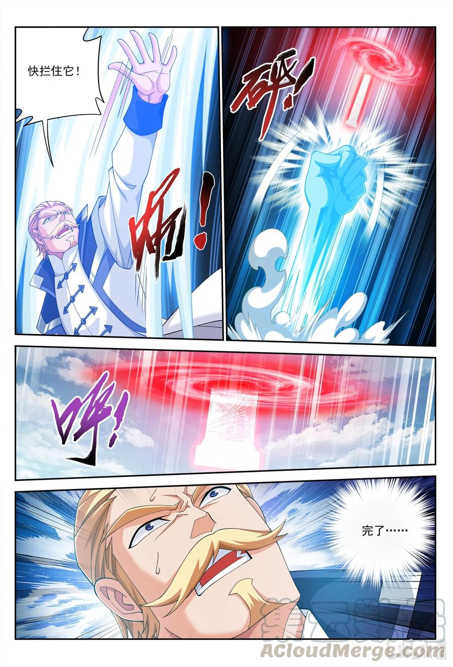 434 魔柱脱离12