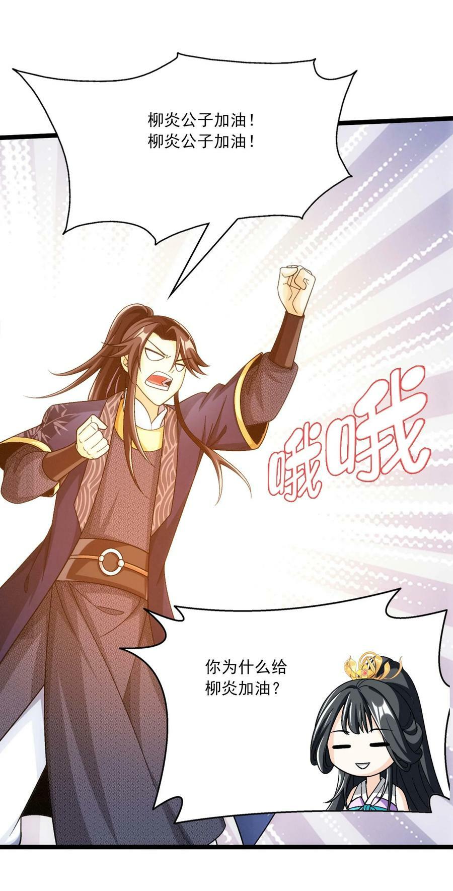 641 针锋相对62