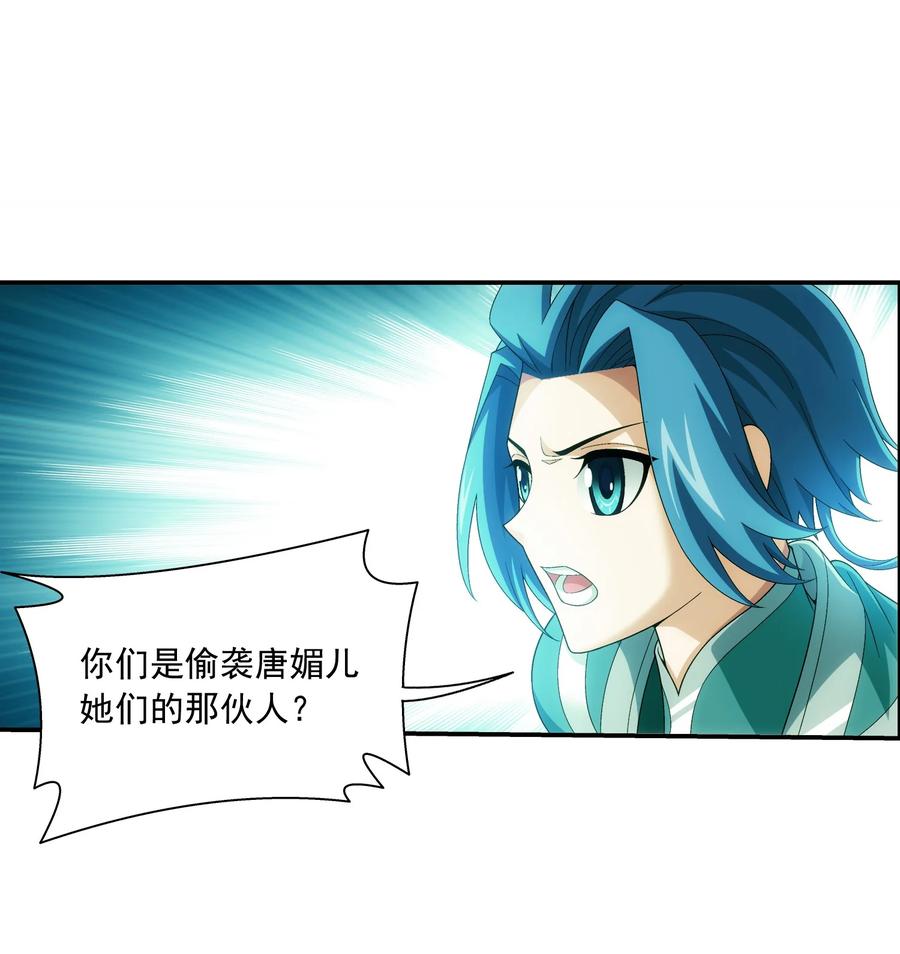 494 木灵院 甄青19