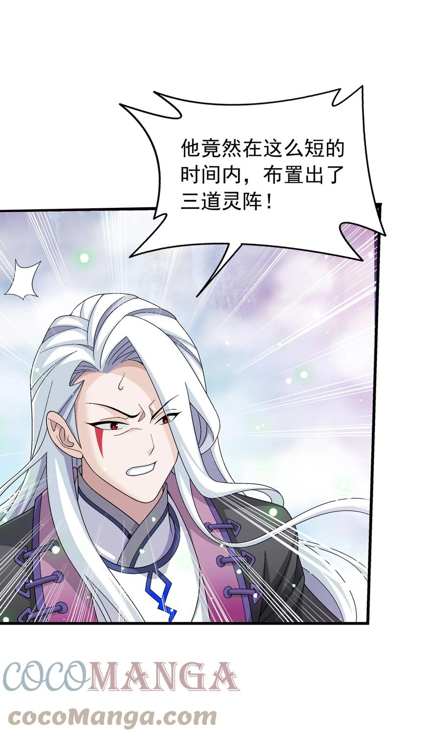 535 以阵破阵！26