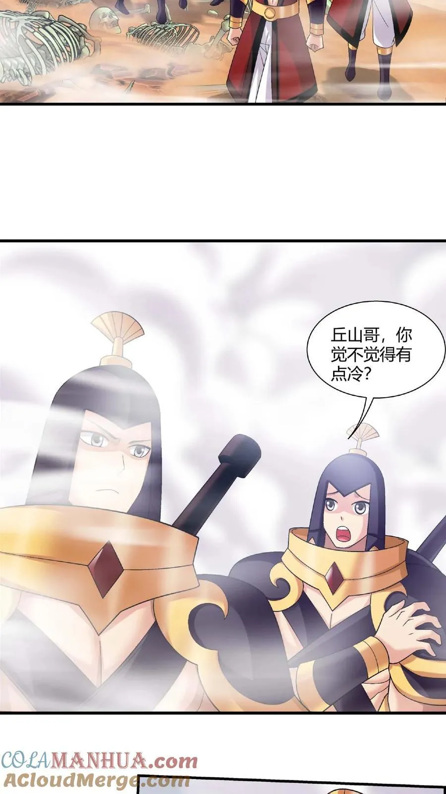 第668话 大狩猎开始26