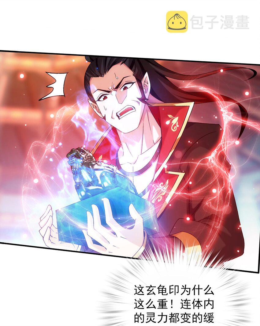 527 血龙镇！7