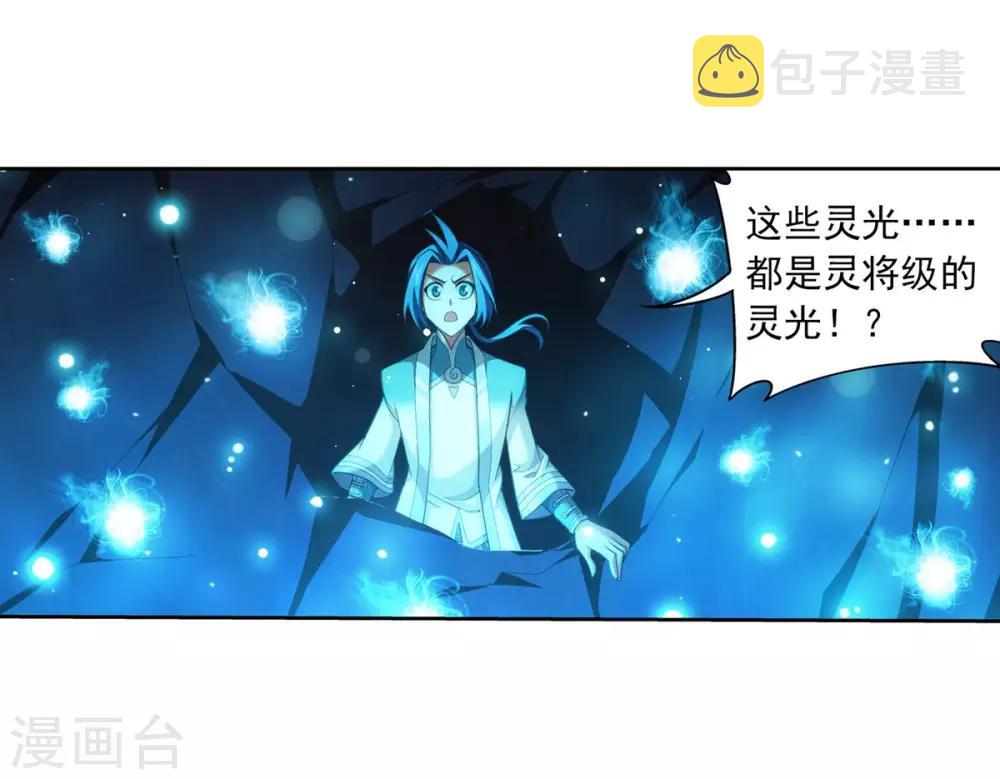 第353话 我全都要！12