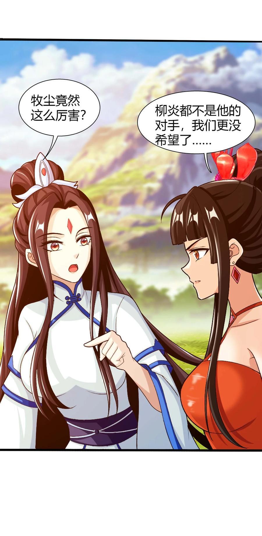 658 最后一战17