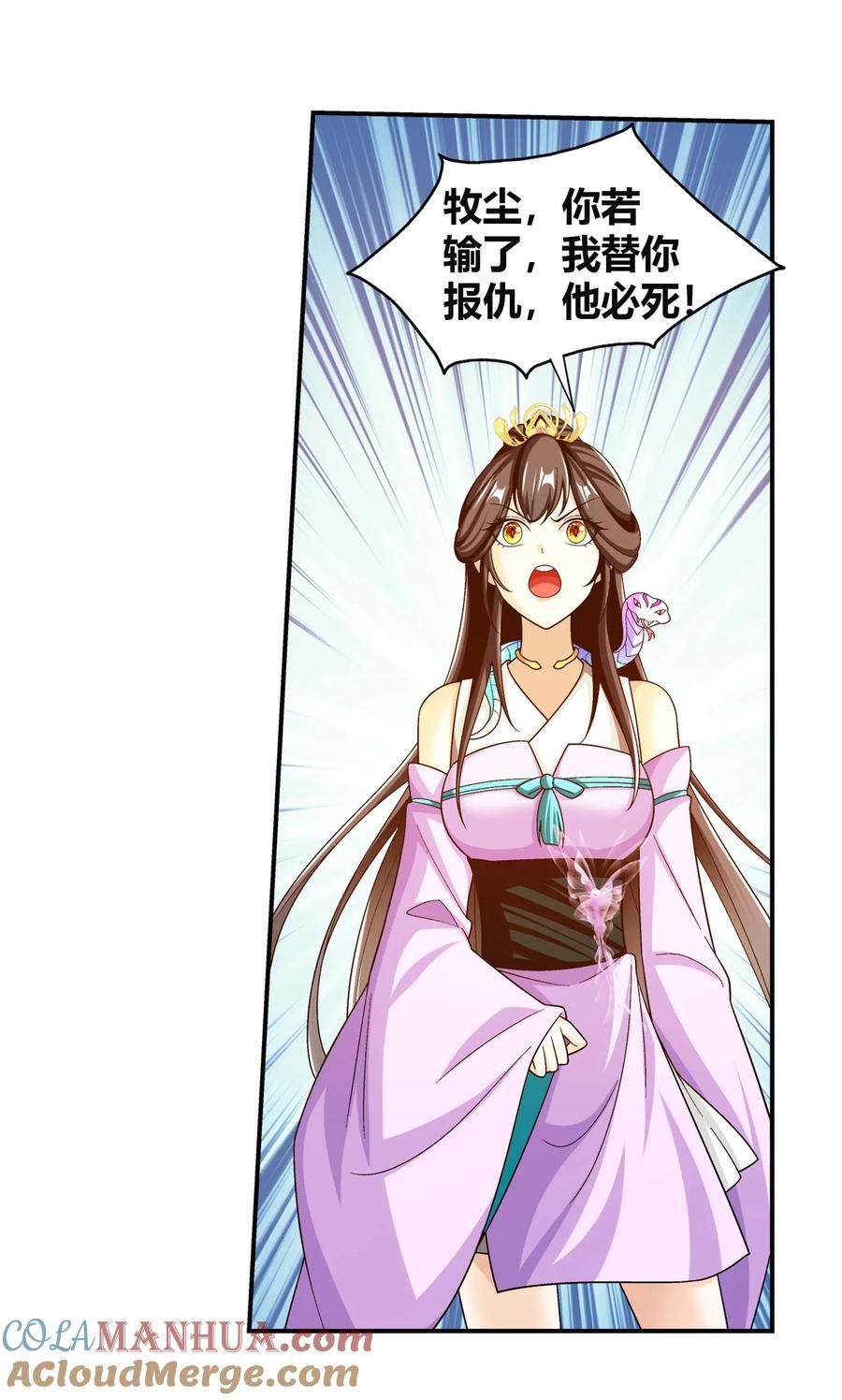 660 最后的决战15