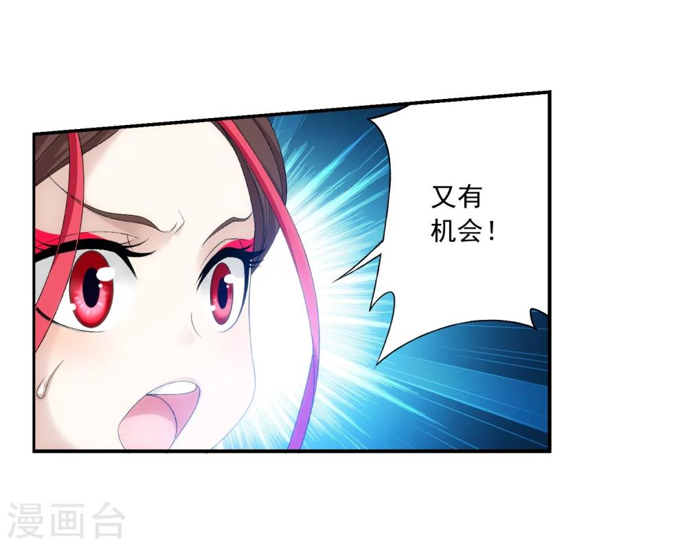 第125话 强行突破20