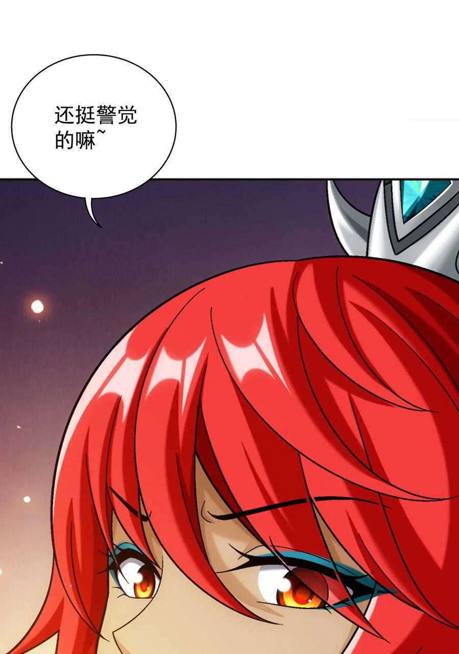 633 你要补偿我哦~22