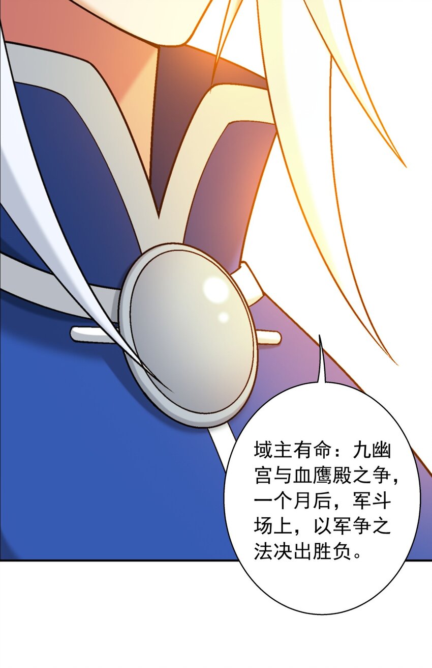 605 故意挑衅？75