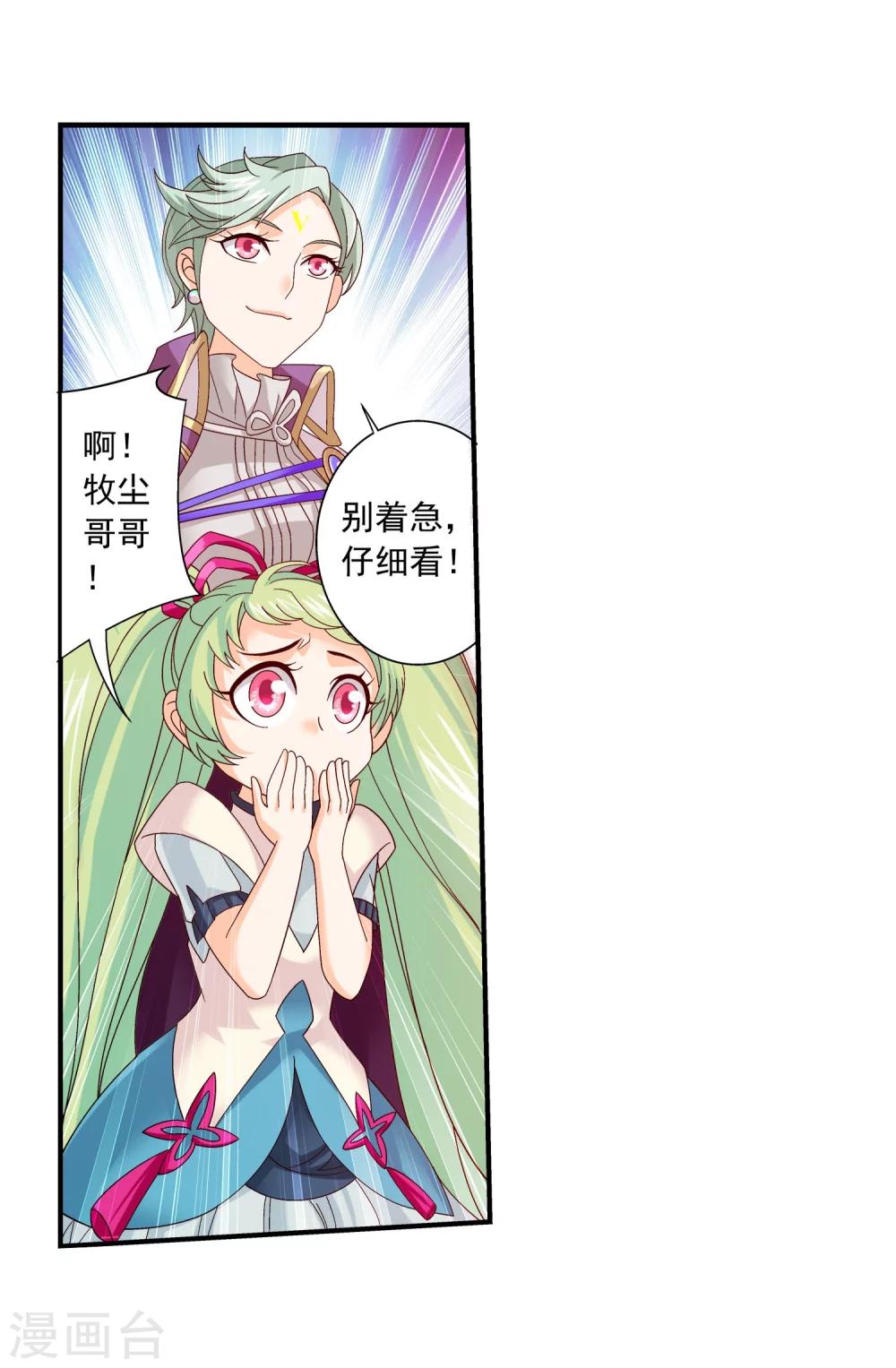 第150话 四两拨千斤7