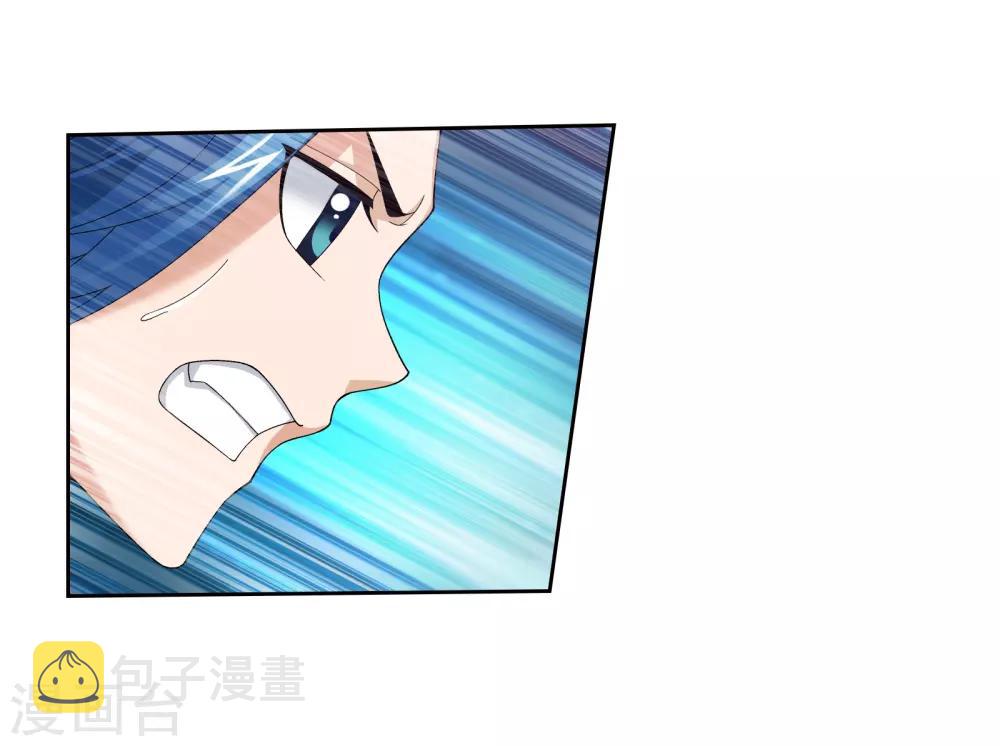 第296话 催动神诀15