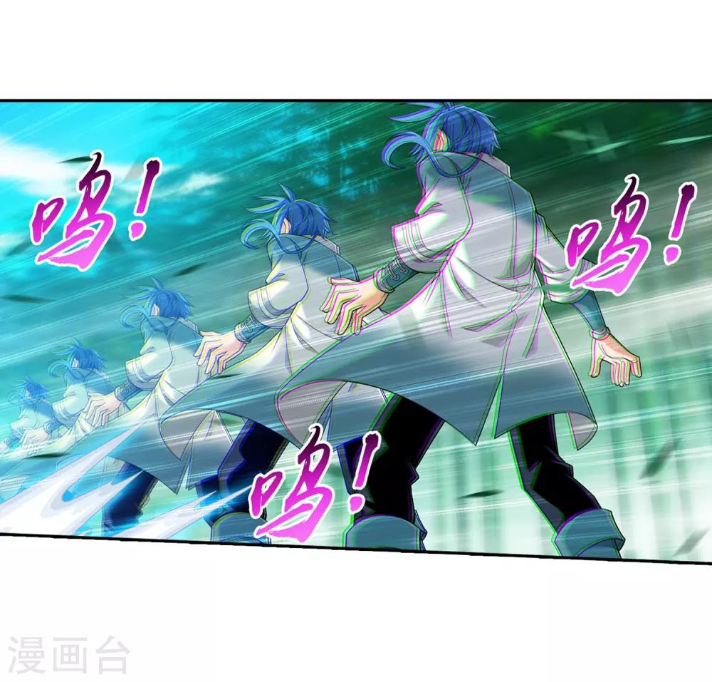 第394话 灵溪长老原来是……14
