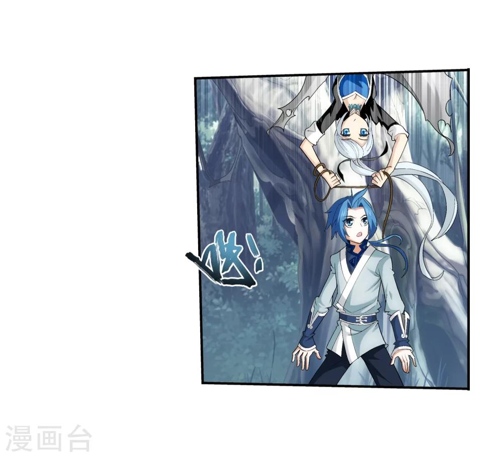 第33话 英雄救美29