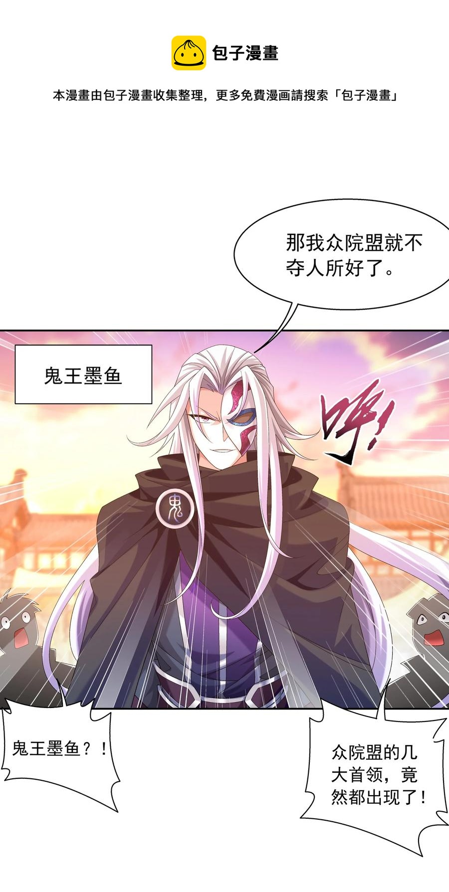 506 众院盟到场35