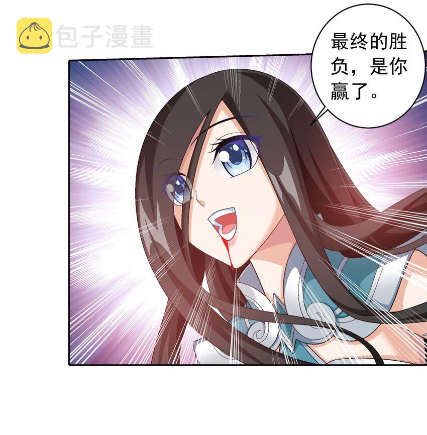 571 天龙鹰本尊14