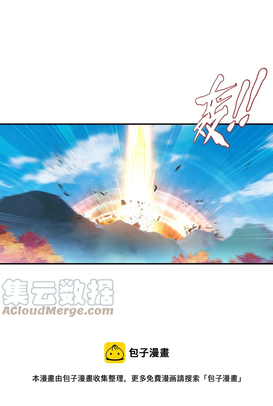 539 感天动地兄弟情32