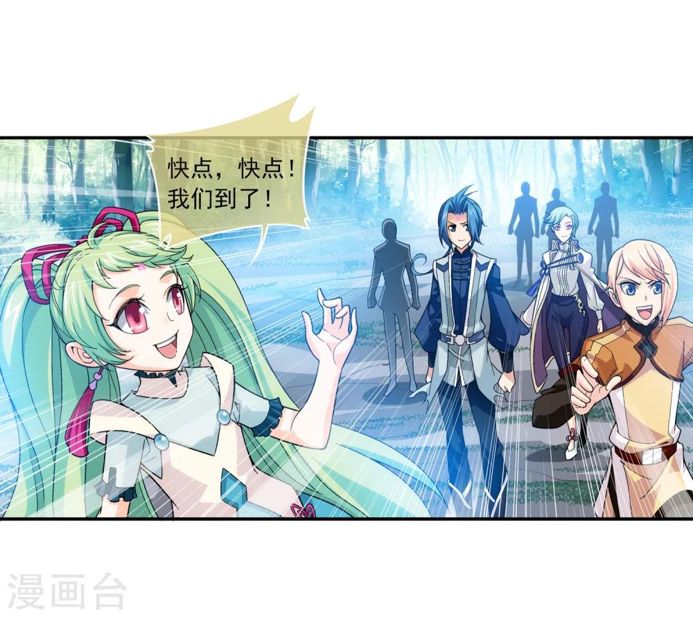 第178话 北苍塔15