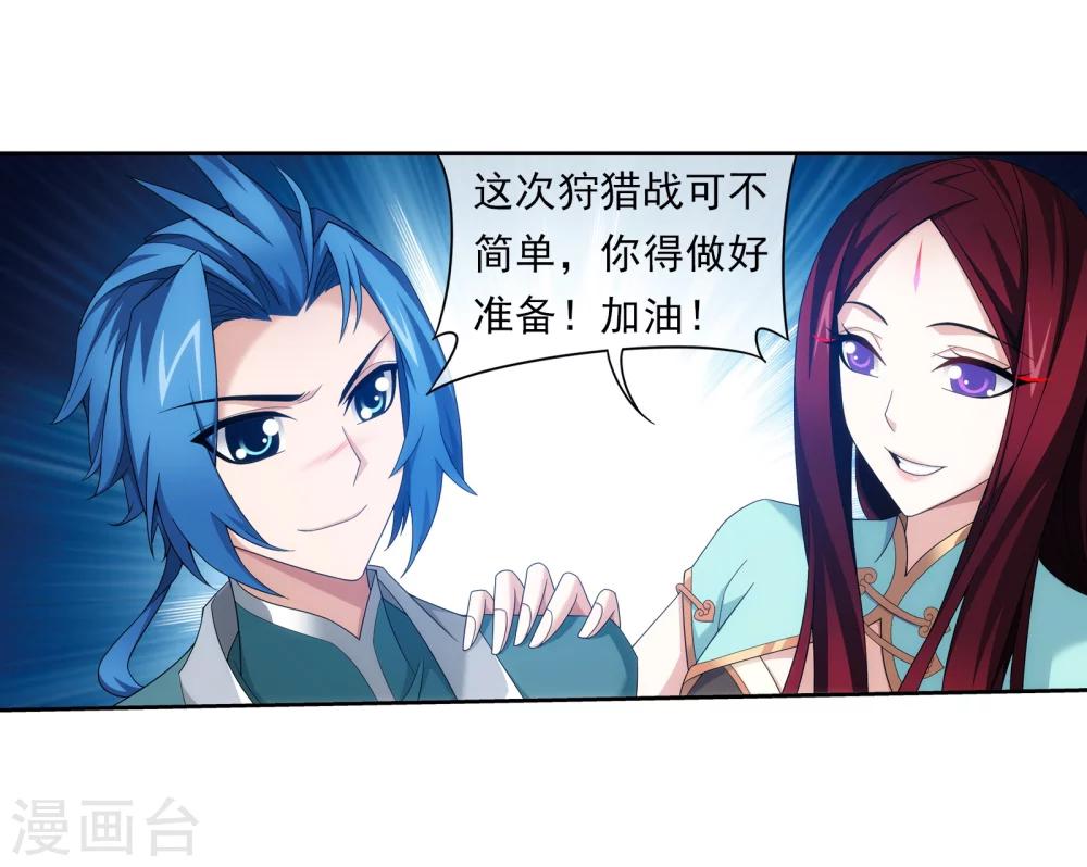 第320话 鹤妖的真正实力！39