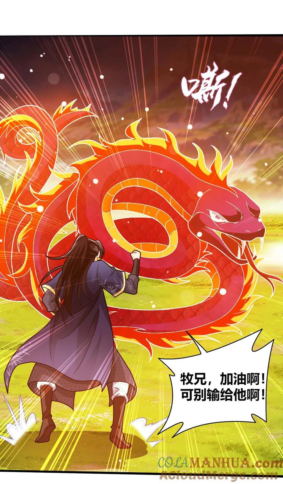 659 一命换一命27