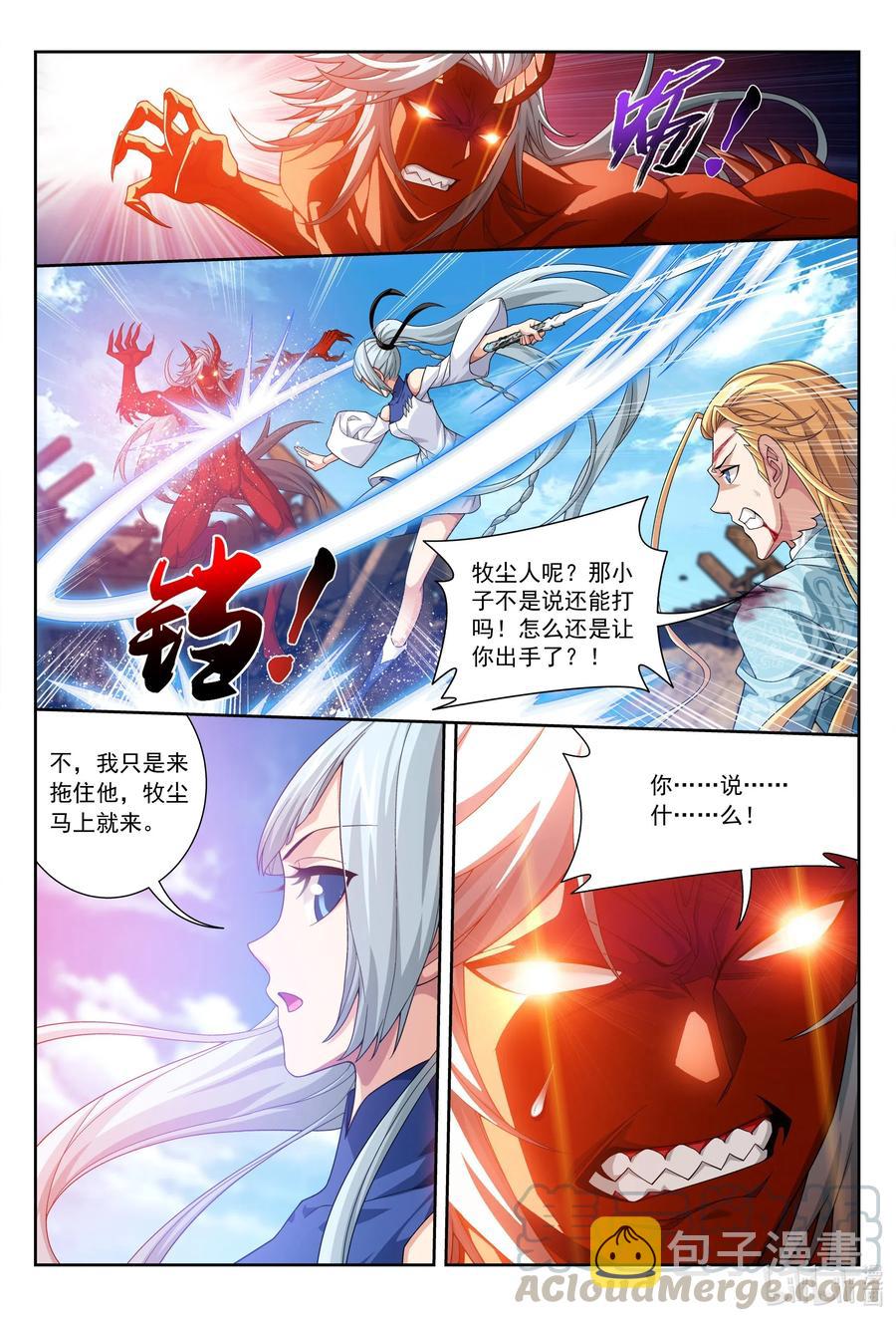 426 一个小忙12