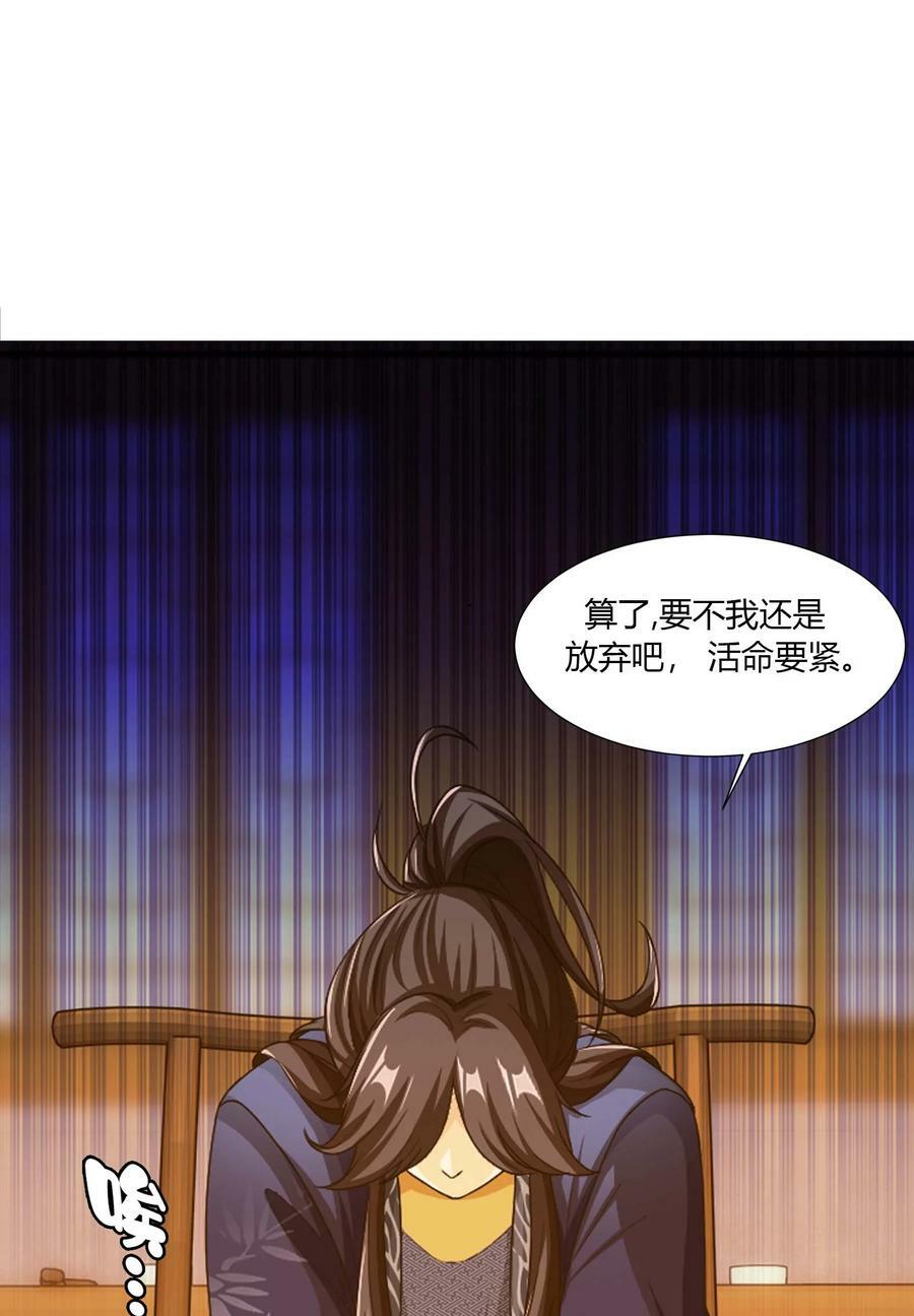 643 跟踪狂20