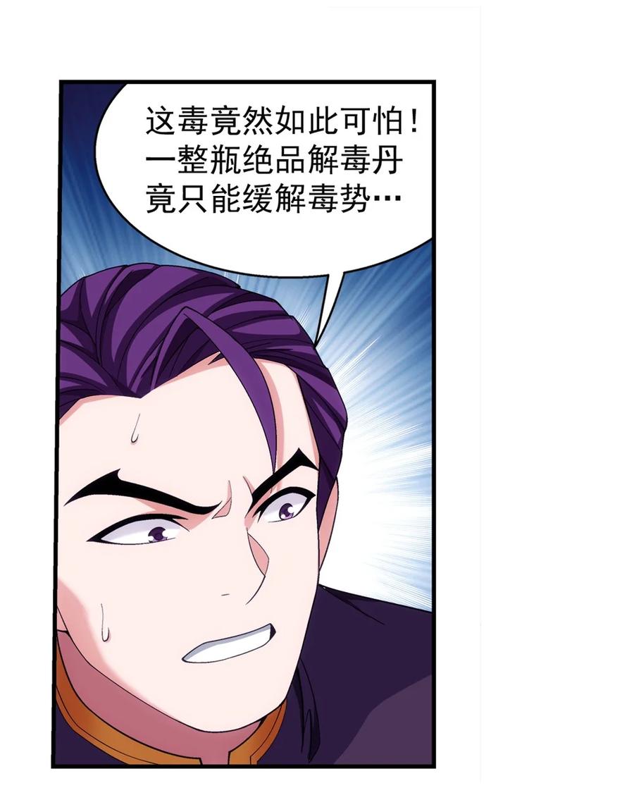 463 解气27